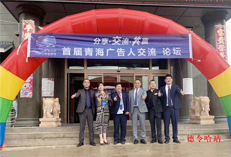 3 德令哈拱门.jpg