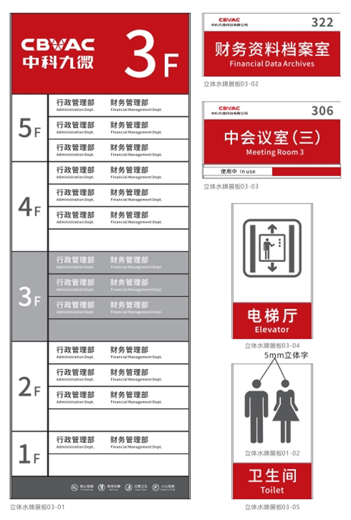 铝型材企业标识.jpg