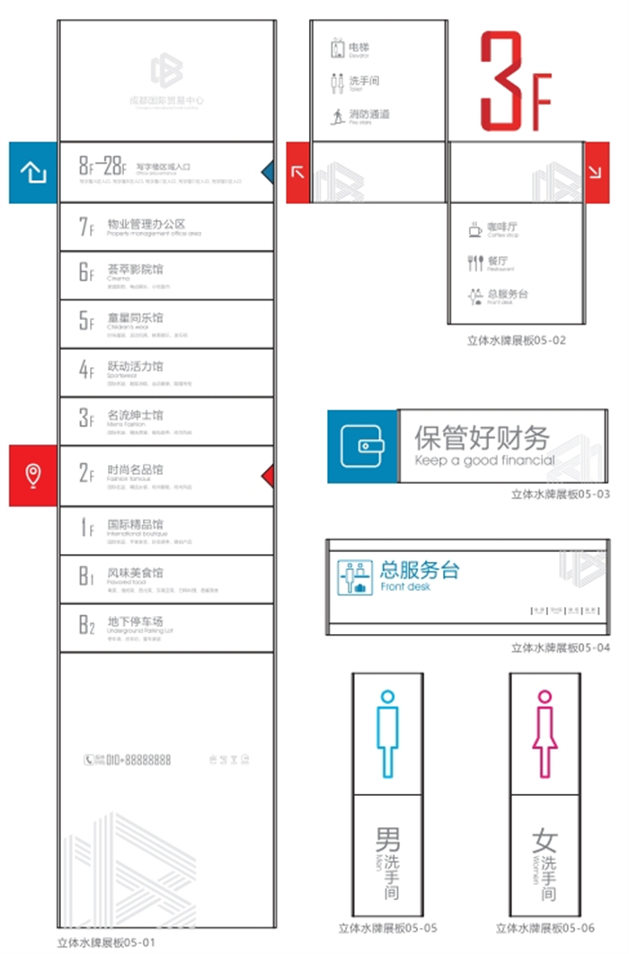 铝型材商场标识.jpg